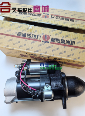 QDJ2717起动机适用朝柴国二6102发动机21020BA005 24v 6KW