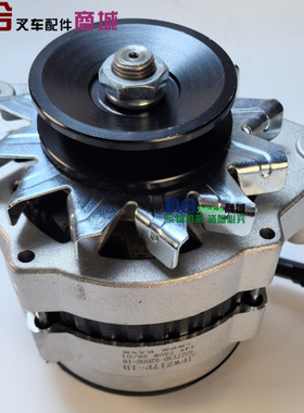 叉车发电机JFWZ17P-1B 14V 750W 适用杭叉国三4D27G31内调发电机