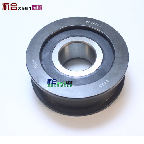 叉车链条凹槽轮782411H 链轮 25798-30601适用 合力H2000 5 6 7吨
