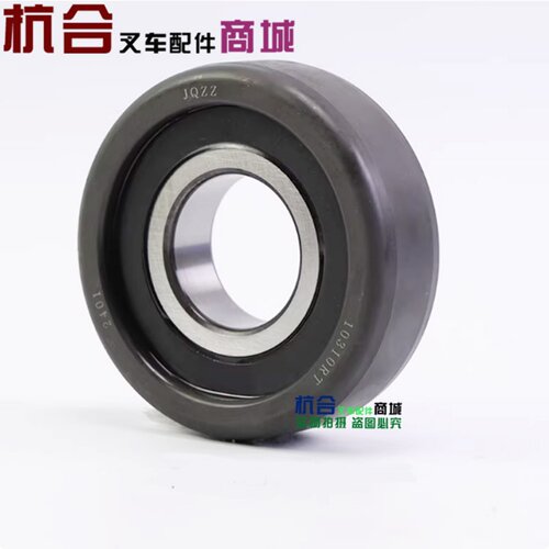 10310RT门架滚轮轴承适用杭叉A47  A45 4L 40R 45R叉车龙门架轴承