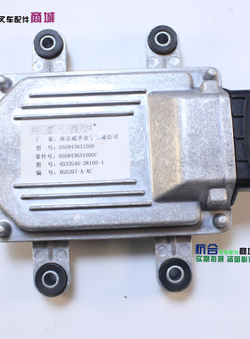新柴4D29G31 001电脑版4D32G40-28100-1 ECU适用合力K30 3 3.5T