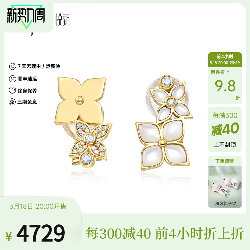 系列贝母无耳洞双蝶送女友18k金