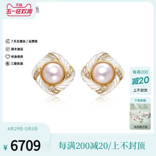 悦甄18kvintage复古钻石珍珠耳夹