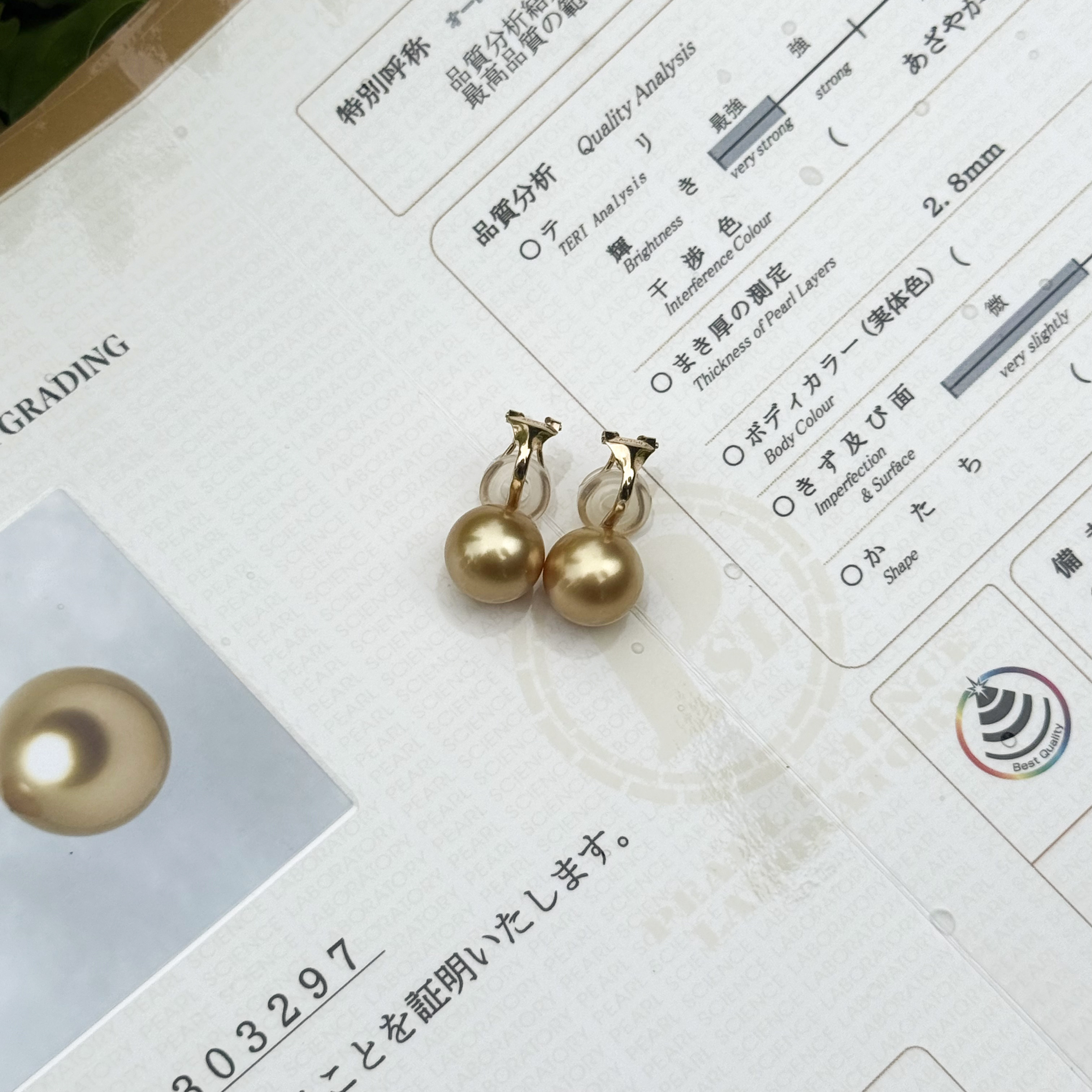 悦甄(经典Classic款)日本真科研-茶金等级 18K金南洋金珠耳夹