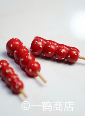 老北京冰糖葫芦手工树脂包包可爱