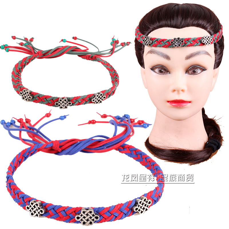 少数民族皮绳头带蒙古族男女通用发带舞蹈演出头饰成人儿童头绳