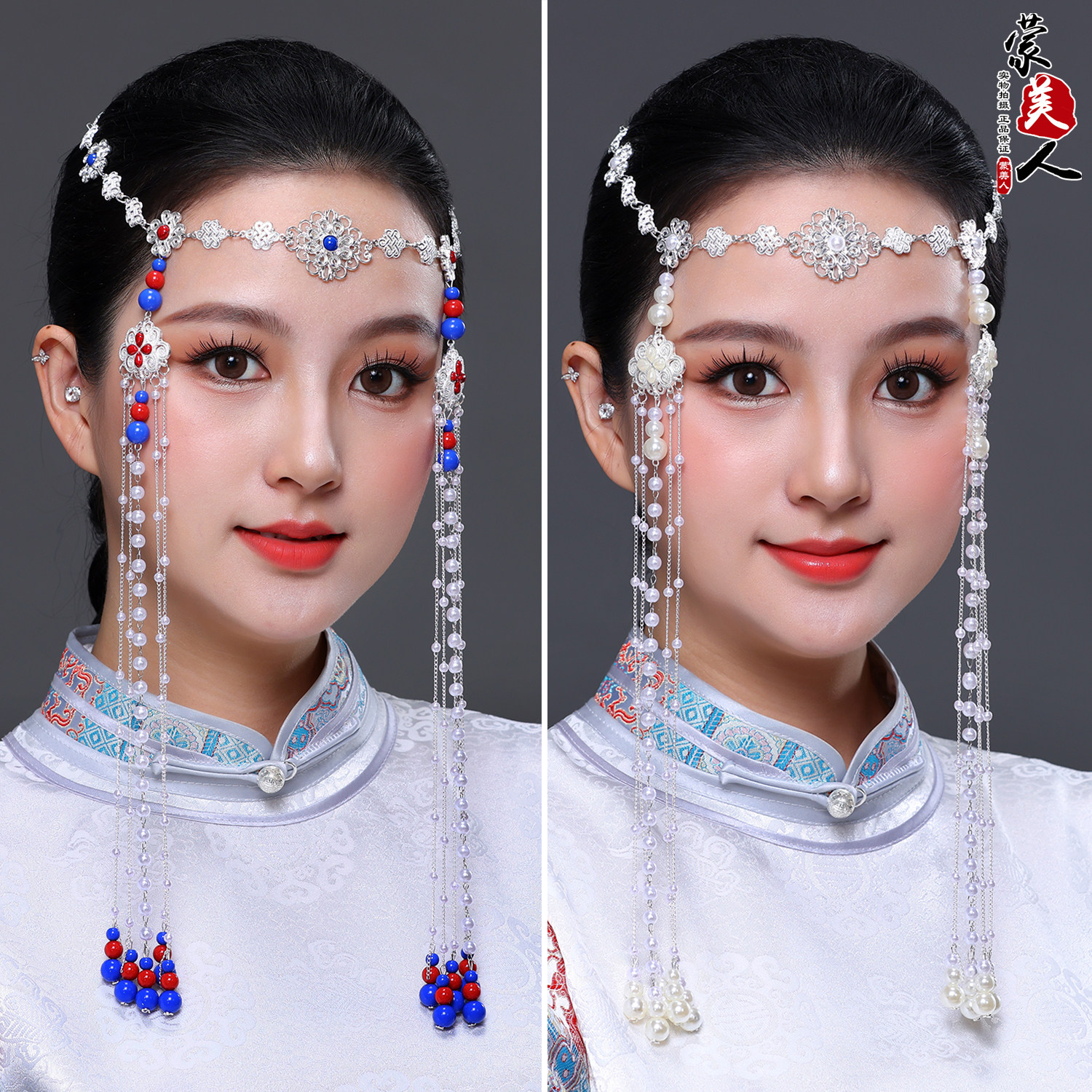 蒙古族头饰合金长流苏发饰防银舞蹈演出头饰蒙古新娘妆蒙古袍配饰