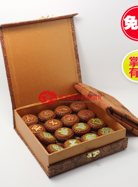 皮象棋蒙古族特色包邮工艺品