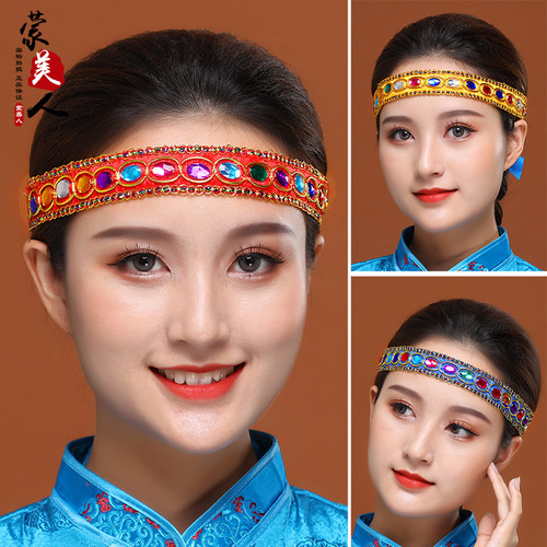 蒙古少数民族可调节舞蹈头饰