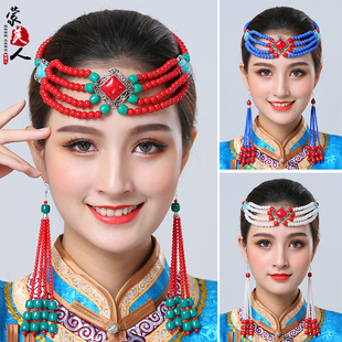 蒙古族头饰女式藏族舞蹈发饰串珠珠饰品民族风跳舞演出蒙古配饰