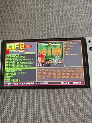 switch街机精选模拟器 新版ns大气层20.5.0系统街机【中文版】