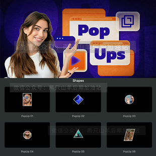 FCPX中英文插件-30组窗口弹出画中画排版设计效果动画 PopUps