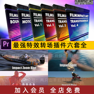 Packs 六套49個(gè)PR轉(zhuǎn)場插件合集 Transition Win中文版 FilmImpact