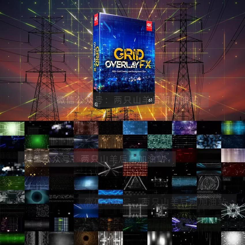 4K视频素材-106个科技感线条网格特效叠加动画BBV63