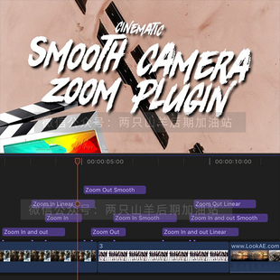 FCPX插件-12个摄像机目标点平滑变焦缩放效果Smooth Camera Zooms