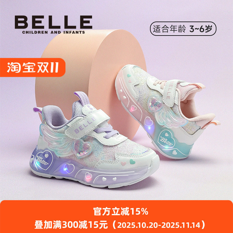 百丽童鞋女童发光运动鞋魔术贴亮灯卡通爱心儿童鞋子幼儿园鞋女孩