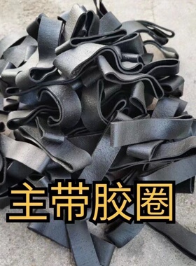 农用滴灌微喷承插管件防漏胶垫63 75 90 110黑色加厚型胶圈