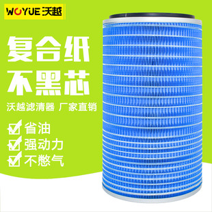 K2448空滤大运风度陕汽德龙解放货车中联徐工吊车空气滤清器滤芯