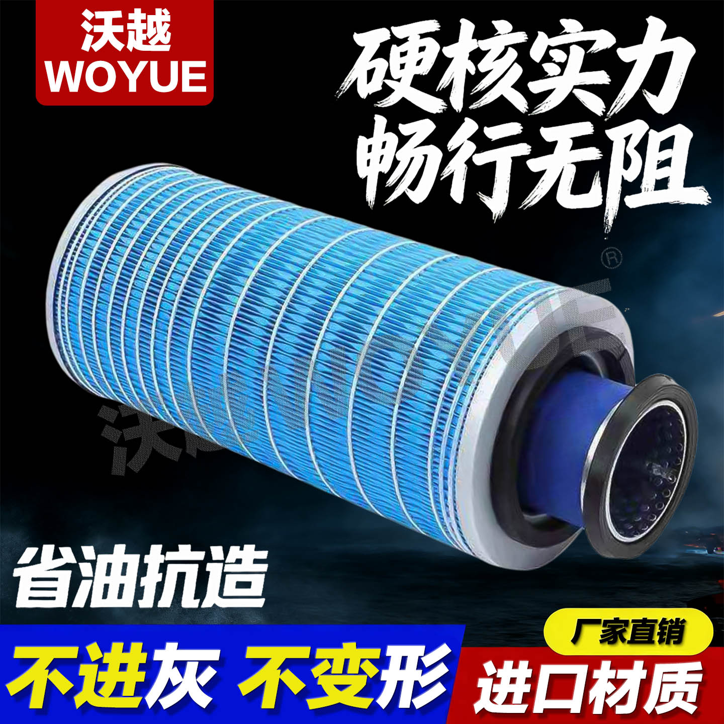 K1532 工程挖掘机空气滤芯空气滤芯