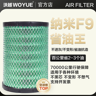 K1823适用依维柯跃进柴油版 小福星S50开拓轻卡微卡货车 空气滤芯