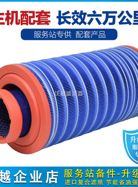 K1936适配叉车铲车空气滤芯K1937PU玉米谷王收割机装载机空滤清器