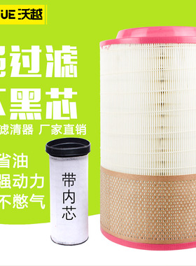 凯马货车空气滤芯K2333PU滤芯时风新风驰2000 骏驰4500空气滤清器