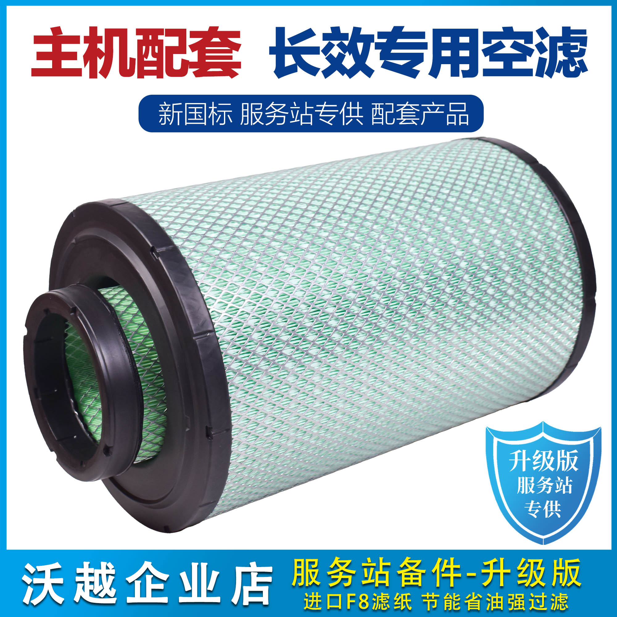 K3046适配福田欧曼GTL460ETX陕汽德龙天龙PU3047空气滤清器空滤芯