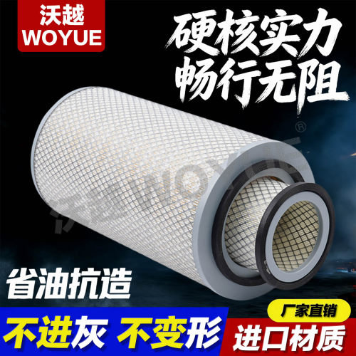 2342空气滤芯PC-0076适配东风天锦康明斯EQ153宇通金龙汽车滤清器