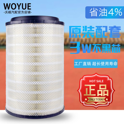 k2738空气滤芯适用jac江淮