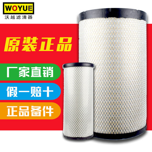 适配东风空气滤芯