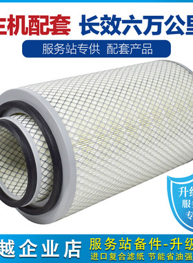 K2338 空滤 适配福田赛奥 时代金刚 瑞沃2338铁盖 空气滤清器滤芯