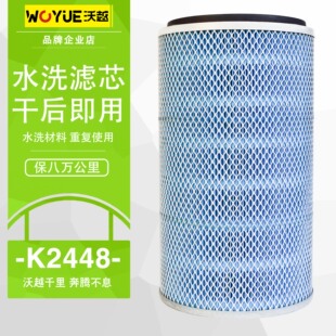 水洗K2448空气滤芯适配斯太尔红岩陕汽德龙奥龙重汽东风解放货车