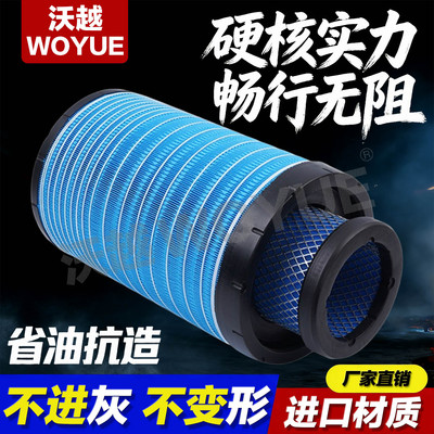 YK2543PU空气滤芯适用于重汽王牌力狮瑞狮豪曼自卸车空滤清器配件