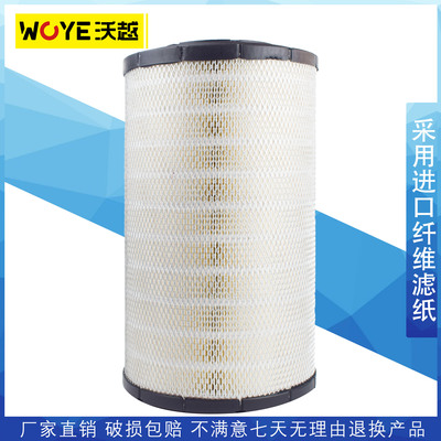 K2440上下胶底空气滤芯适用徐工XS223/262/263J压路机PU空滤配件