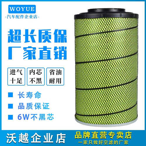 K2440装载机空气滤芯性价比推荐