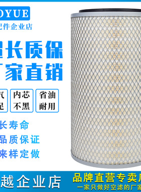 K2337气滤芯柳工成工50临工953雷沃FL956F压路机装载机铲车空滤