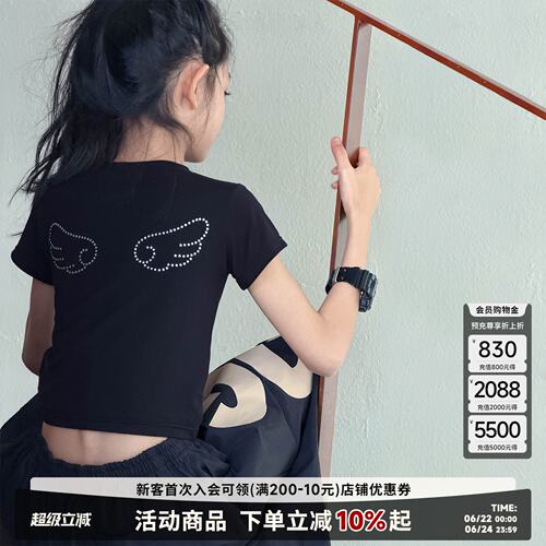 冷大娘 女中大童潮流简约T恤爵士舞街舞演出服小个子短款上衣亲子