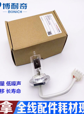 耶拿SPECORD403.670/820-60021-0/820-60274-C原装进口紫外氘灯钨