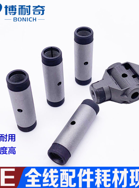 珀金埃尔默PE900T/PE900Z横向纵向带端盖THGA石墨管 国产替代