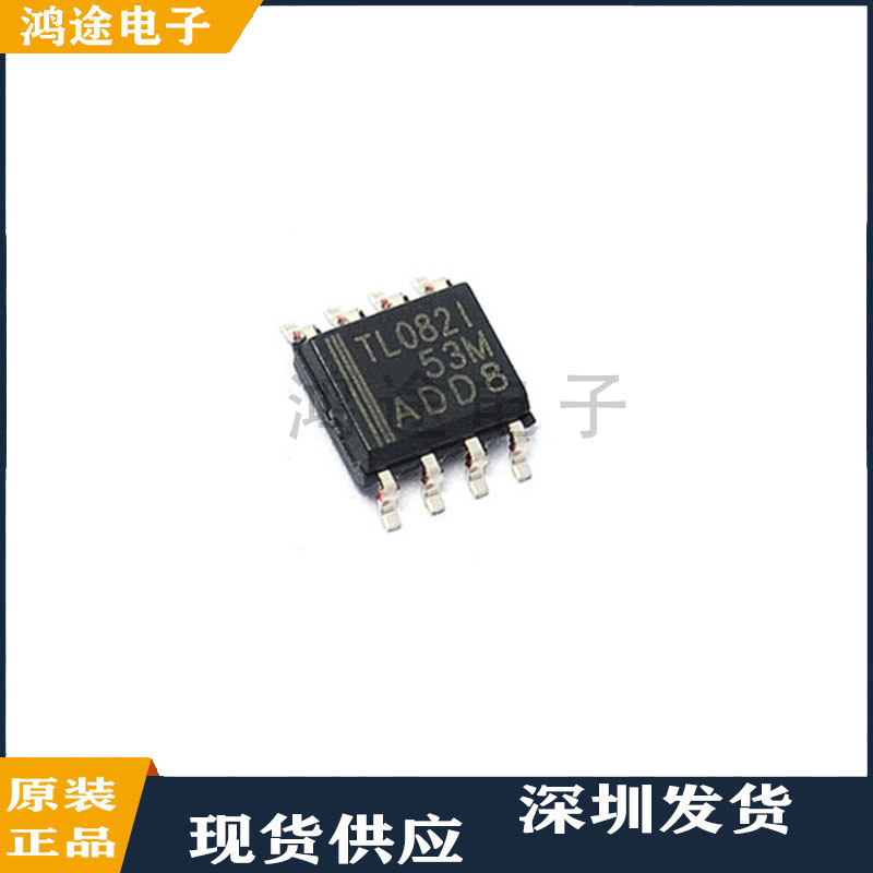 TL082IDR运算放大器-运放芯片