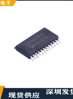 全新原装中微爱芯AIP1668EO 贴片SOP-24 LED显示驱动控制器芯片IC