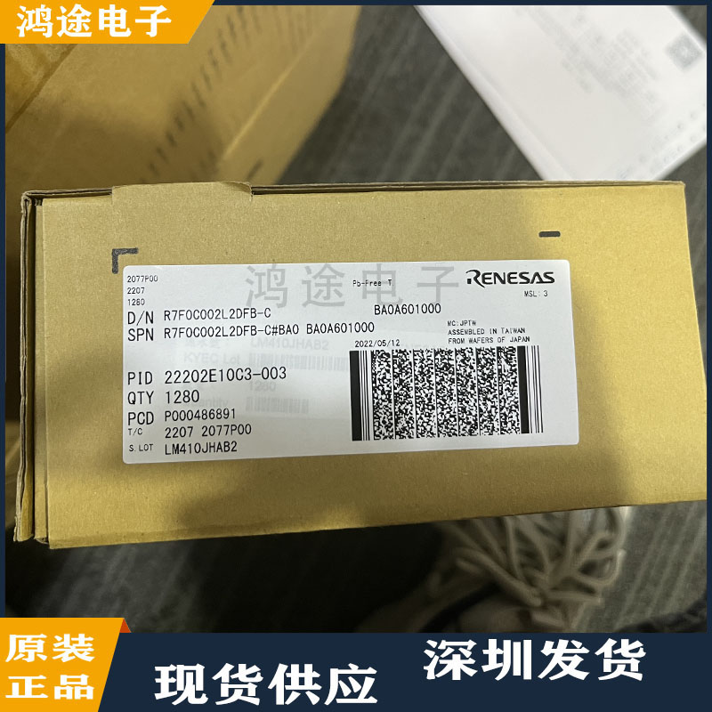 R7F0C002L2DFB-C#BA0 全新原装 瑞萨单片机微控制器MCU芯片LQFP64