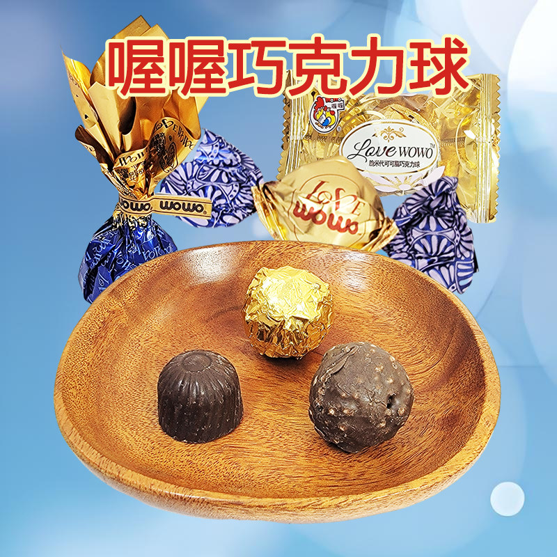 喔喔花形巧克力散装500g婚庆结婚喜糖零食品（代可可脂）