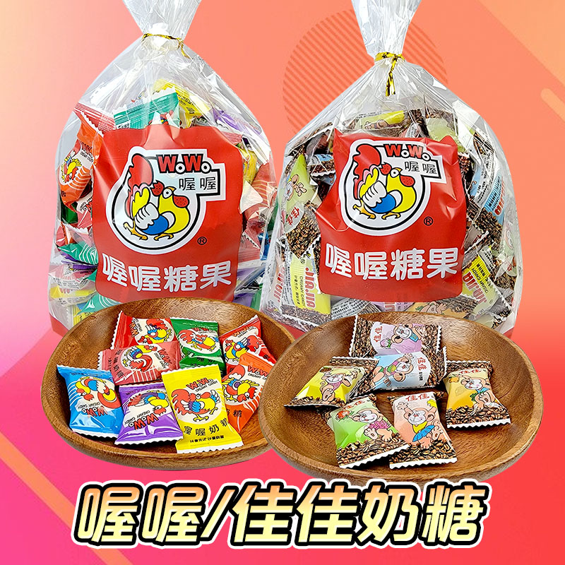 喔喔奶糖佳佳奶糖软糖果500g小零食休闲婚庆结婚喜糖散装年货 零食/坚果/特产 奶糖 原图主图