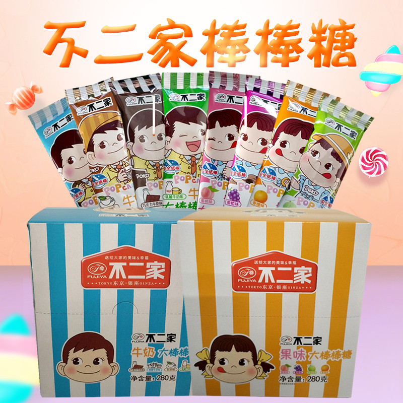 不二家牛奶味盒装喜糖