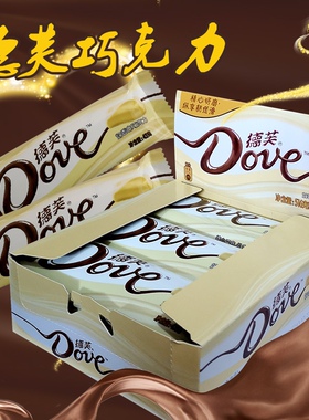 Dove德芙巧克力奶香白巧克力德芙白巧克力经典排块白巧克力43g