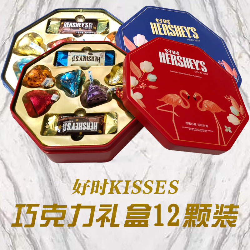 Hershey's好时巧克力6粒+6排块火烈鸟铁盒装礼盒装婚庆结婚喜糖