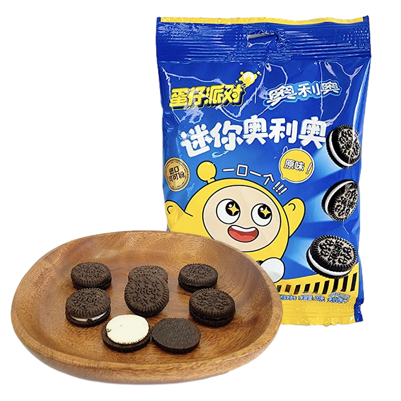 迷你奥利奥原味夹心小饼干袋装20g婚庆结婚喜糖饼干休闲零食品