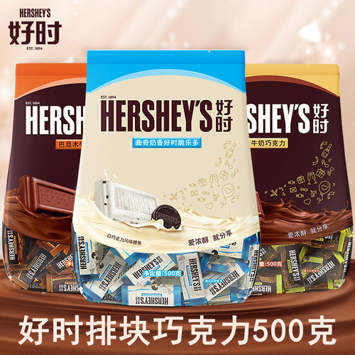 hersheys好时巴旦木牛奶白巧克力