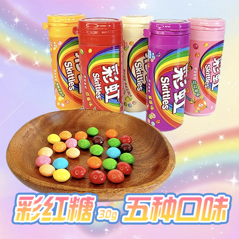 彩虹糖原果味果霉味花花果味乳酸果茶罐装30g休闲零食品儿时回忆-封面